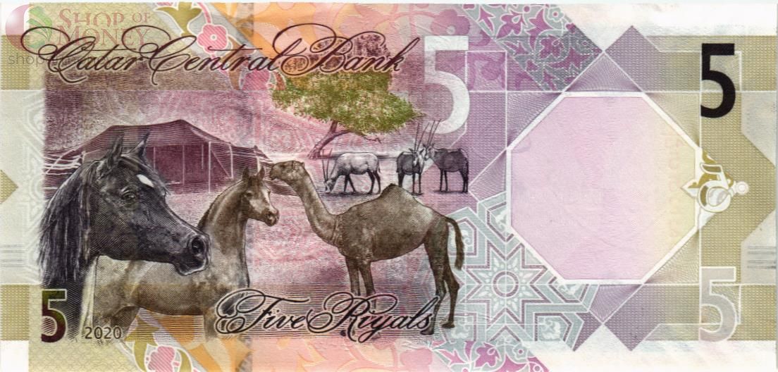 КАТАР 5 РИАЛ 2