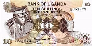 УГАНДА 10 ШИЛЛИНГОВ 1