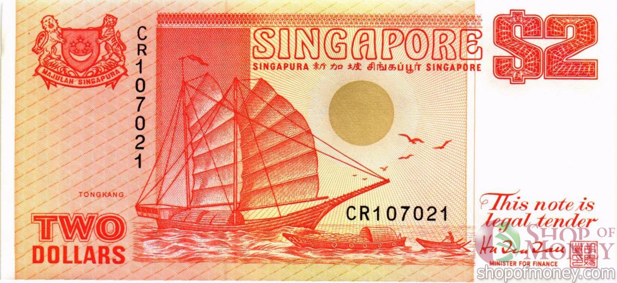 СИНГАПУР 2 ДОЛЛАРА 1