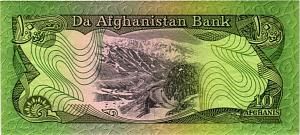 АФГАНИСТАН 10 АФГАНИ 2