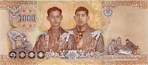 ТАИЛАНД 1000 БАТ 2