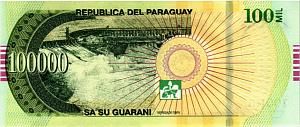 ПАРАГВАЙ 100000 ГУАРАНИ (H) 2