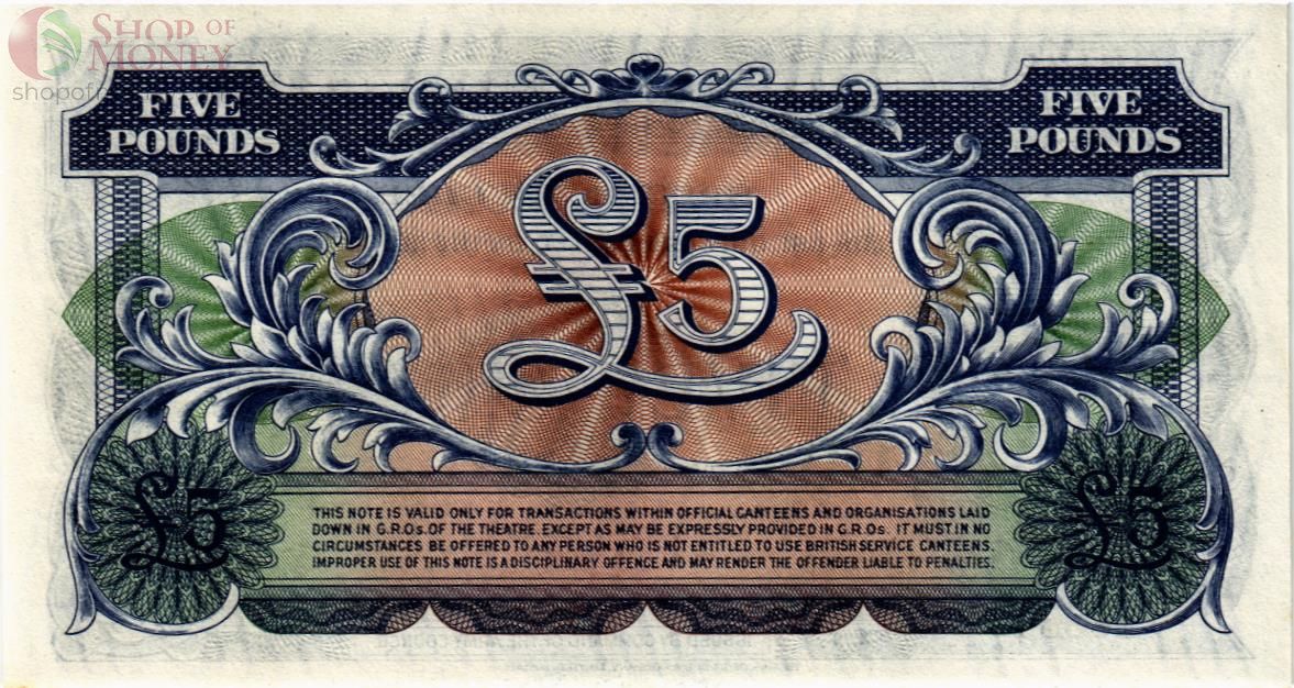 ВЕЛИКОБРИТАНИЯ / АНГЛИЯ 5 ФУНТОВ (БРИТАНСКАЯ АРМИЯ) 2