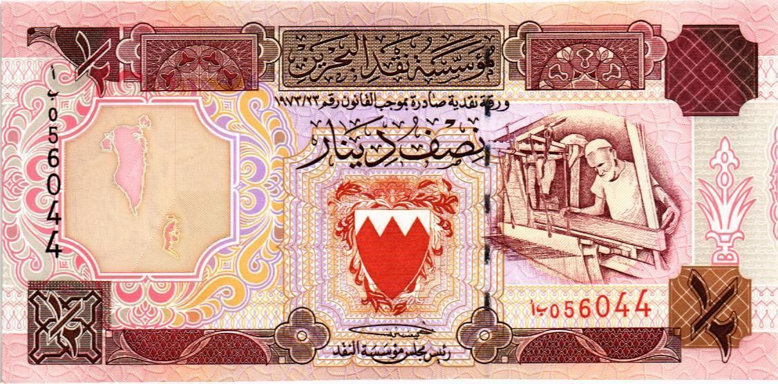 БАХРЕЙН 1/2 ДИНАР 1