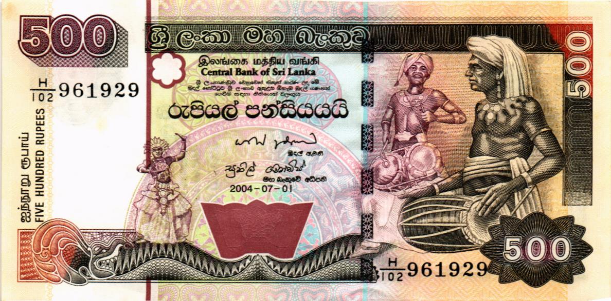 ШРИ-ЛАНКА 500 РУПИЙ (01.07.04) 1