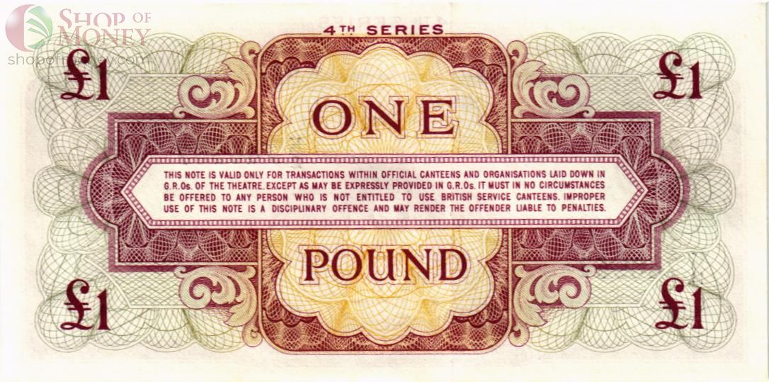 ВЕЛИКОБРИТАНИЯ/АНГЛИЯ 1 ФУНТ (БРИТАНСКАЯ АРМИЯ) 2
