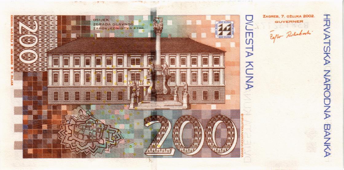 ХОРВАТИЯ 200 КУН 2
