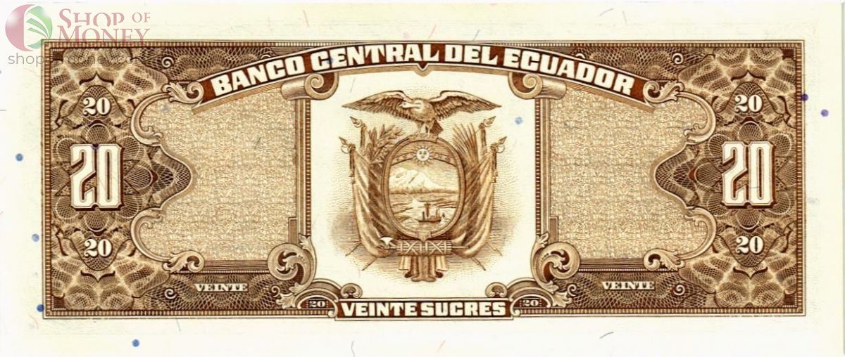 ЭКВАДОР 20 CУКРЕ 2