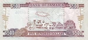 ЯМАЙКА 500 ДОЛЛАРОВ 2