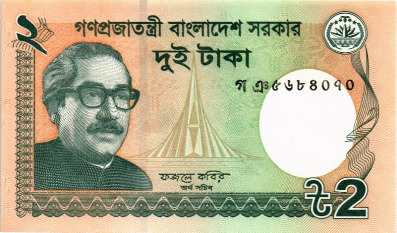 БАНГЛАДЕШ 2 ТАКА 1