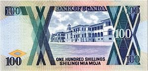 УГАНДА 100 ШИЛЛИНГОВ 2
