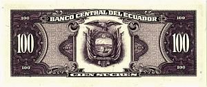 ЭКВАДОР 100 CУКРЕ 2