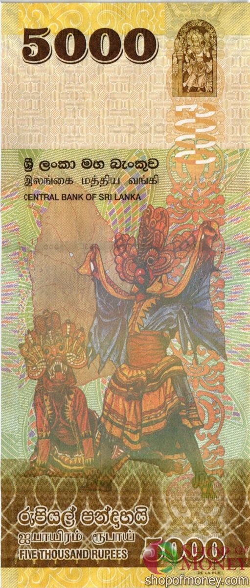 ШРИ-ЛАНКА 5000 РУПИЙ (В БУКЛЕТЕ) 4