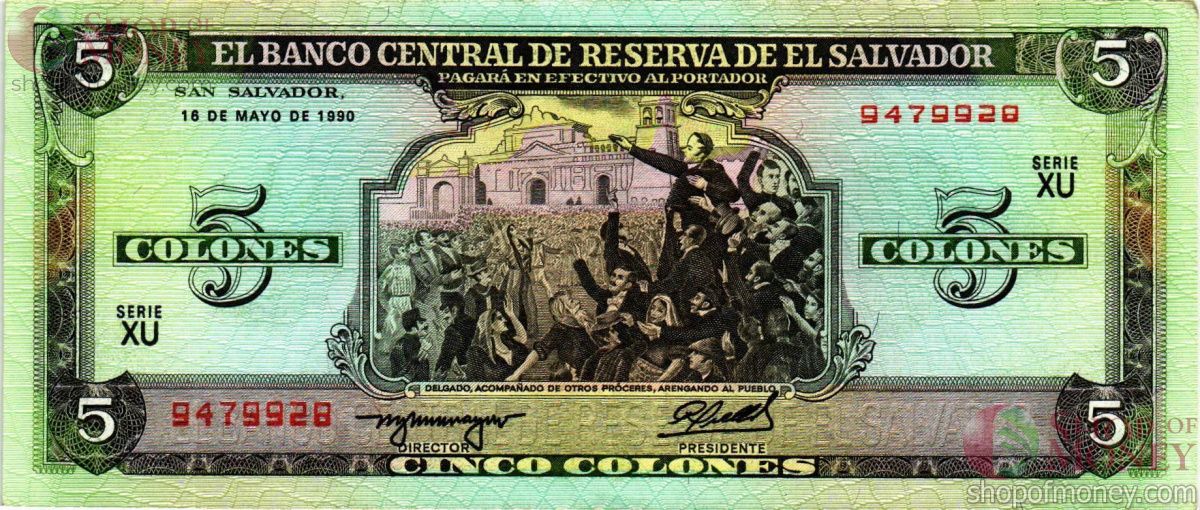 САЛЬВАДОР 5 КОЛОН 1