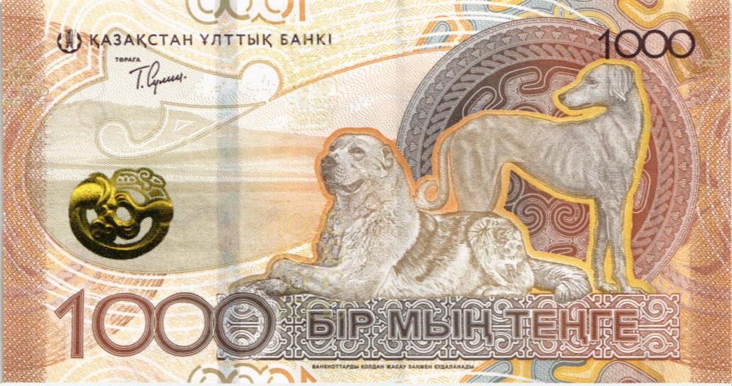 КАЗАХСТАН 1000 ТЕНГЕ #AA0576666 2