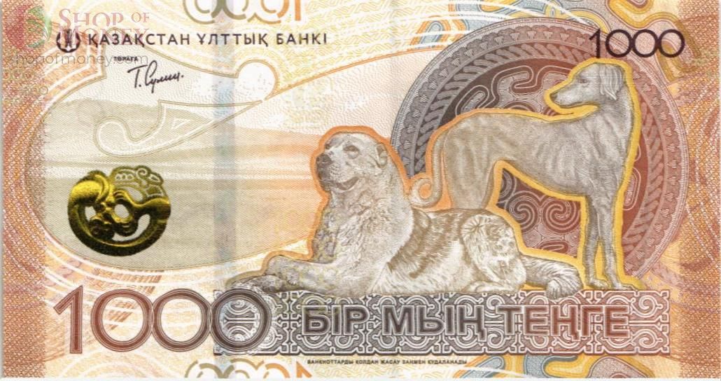 КАЗАХСТАН 1000 ТЕНГЕ #AA0576666 2