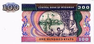 МЬЯНМА 100 КЬЯТ 2
