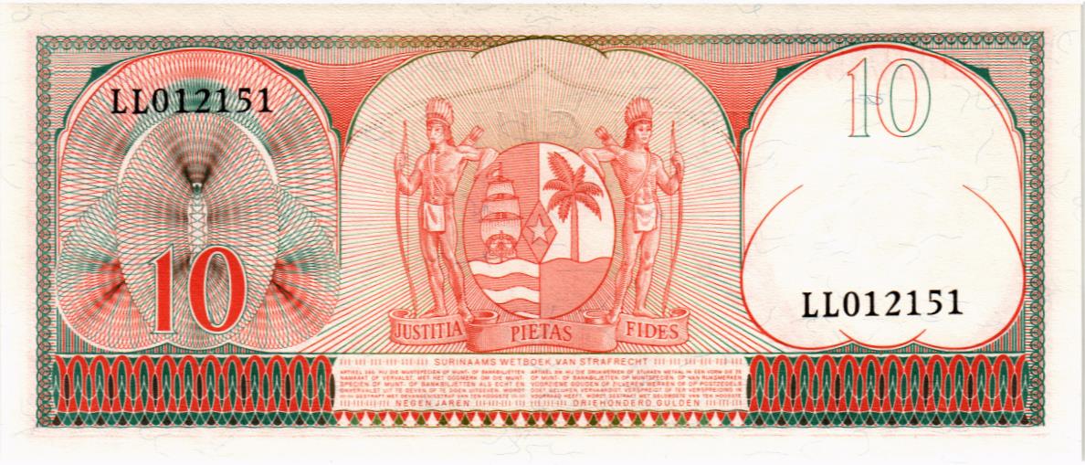 СУРИНАМ 10 ГУЛЬДЕНОВ 2