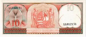 СУРИНАМ 10 ГУЛЬДЕНОВ 2