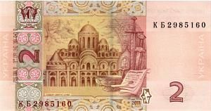 УКРАИНА 2 ГРИВНЫ 2