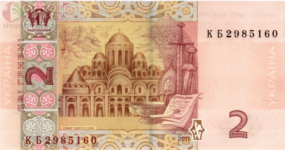 УКРАИНА 2 ГРИВНЫ 2