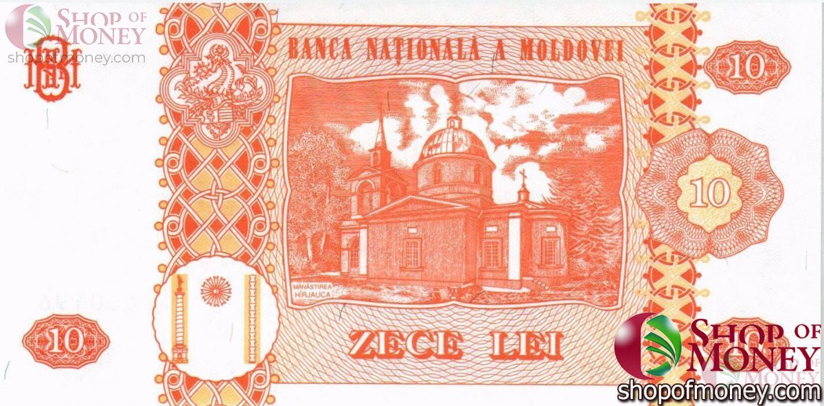МОЛДОВА 10 ЛЕЙ 2