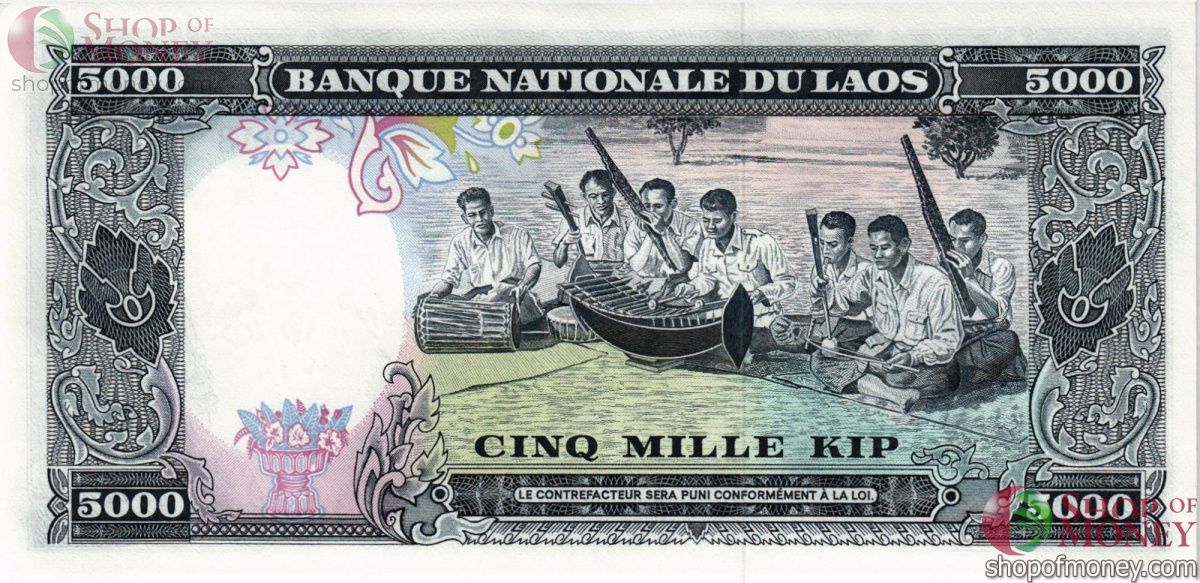 ЛАОС 5000 КИП 2