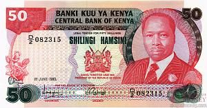 КЕНИЯ 50 ШИЛЛИНГОВ 1