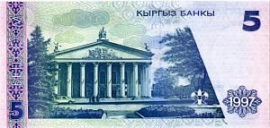 КИРГИЗИЯ 5 СОМ 2