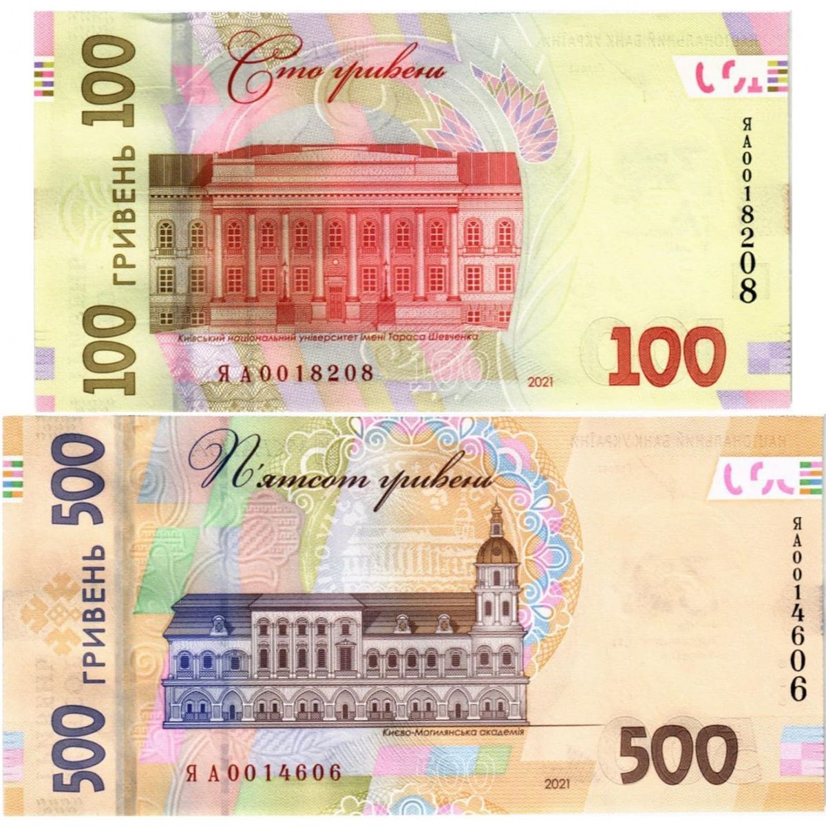 УКРАИНА 100 500 ГРИВЕН (30 ЛЕТ НЕЗАВИСИМОСТИ) 2