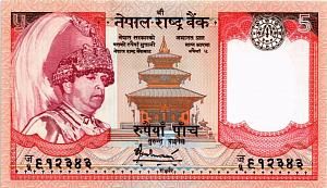 НЕПАЛ 5 РУПИЙ 1