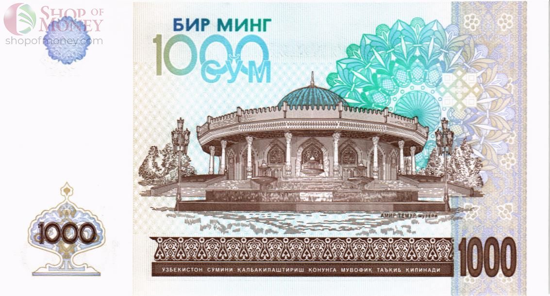 УЗБЕКИСТАН 1000 СУМ 2
