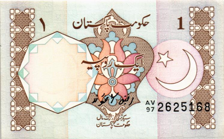 ПАКИСТАН 1 РУПИЙ 1