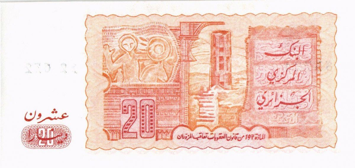 АЛЖИР 20 ДИНАР 2