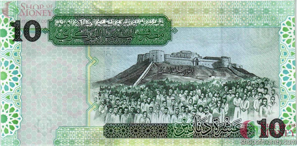 ЛИВИЯ 10 ДИНАР 2