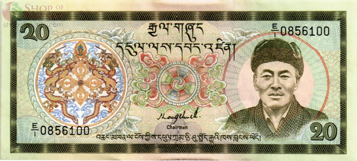 БУТАН 20 НГУЛТРУМ 1