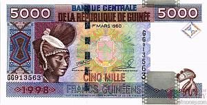 ГВИНЕЯ 5000 ФРАНКОВ 1