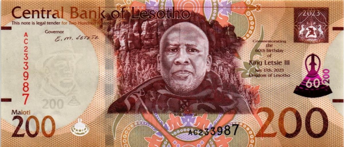 ЛЕСОТО 200 МАЛОТИ 1