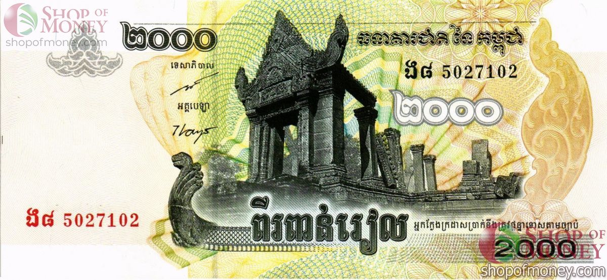 КАМБОДЖА 2000 РИЕЛЬ 1