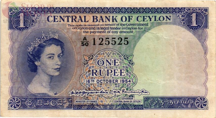 ШРИ-ЛАНКА (ЦЕЙЛОН) 1 РУПИЙ 1
