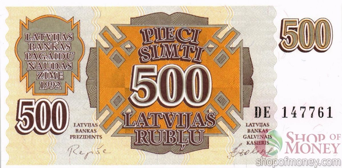 ЛАТВИЯ 500 РУБЛЕЙ 1