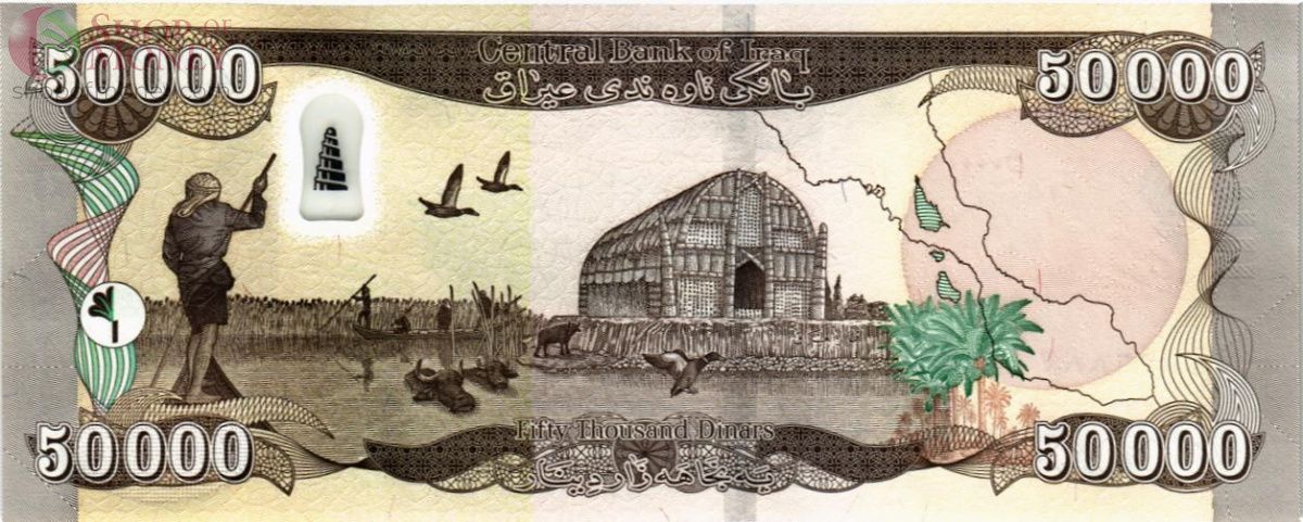ИРАК 50000 ДИНАР 2