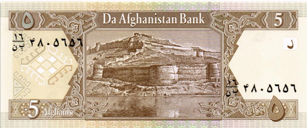 АФГАНИСТАН 5 АФГАНИ 2