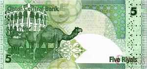 КАТАР 5 РИАЛ 2