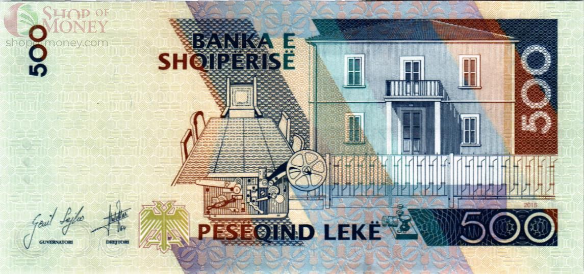АЛБАНИЯ 500 ЛЕК 2
