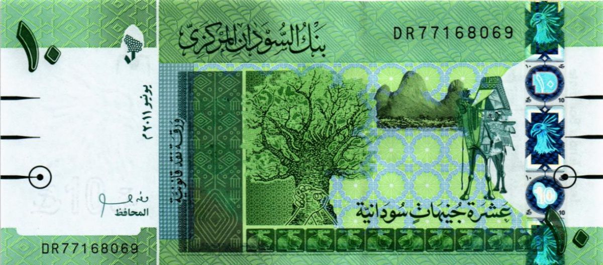 СУДАН 10 ФУНТОВ 1