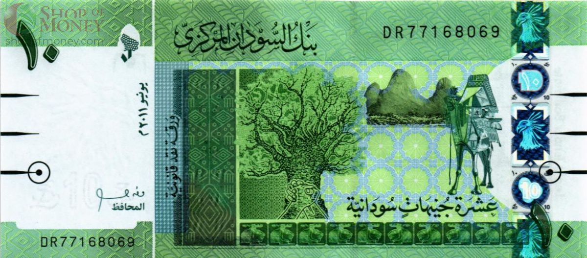 СУДАН 10 ФУНТОВ 1