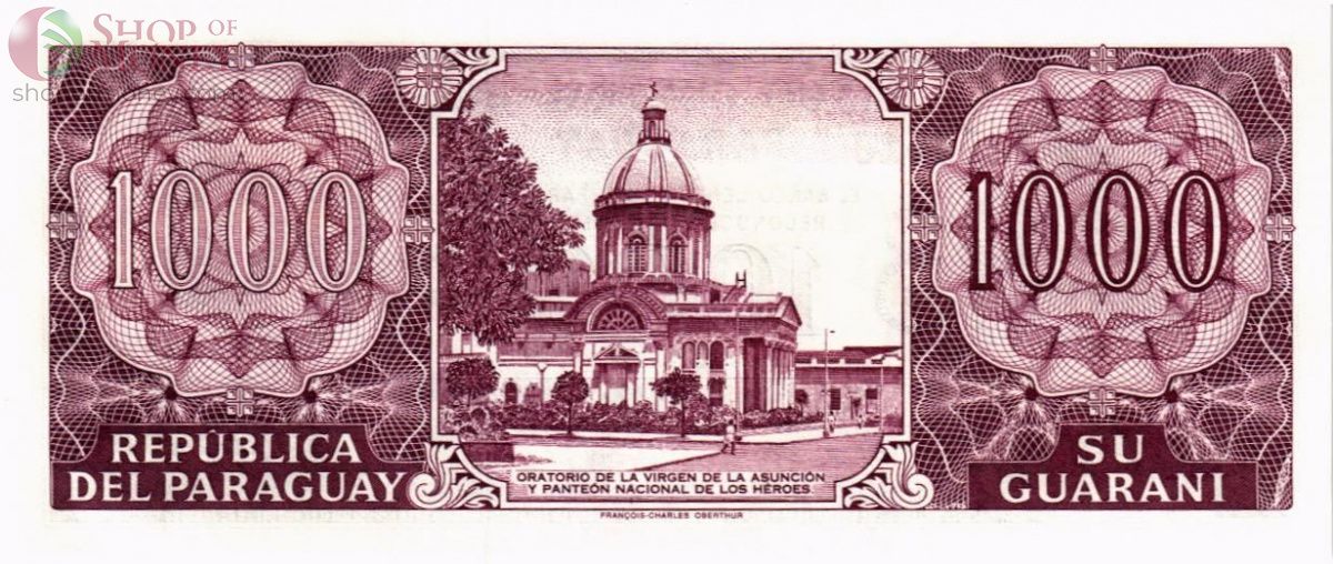 ПАРАГВАЙ 1000 ГУАРАНИ 2