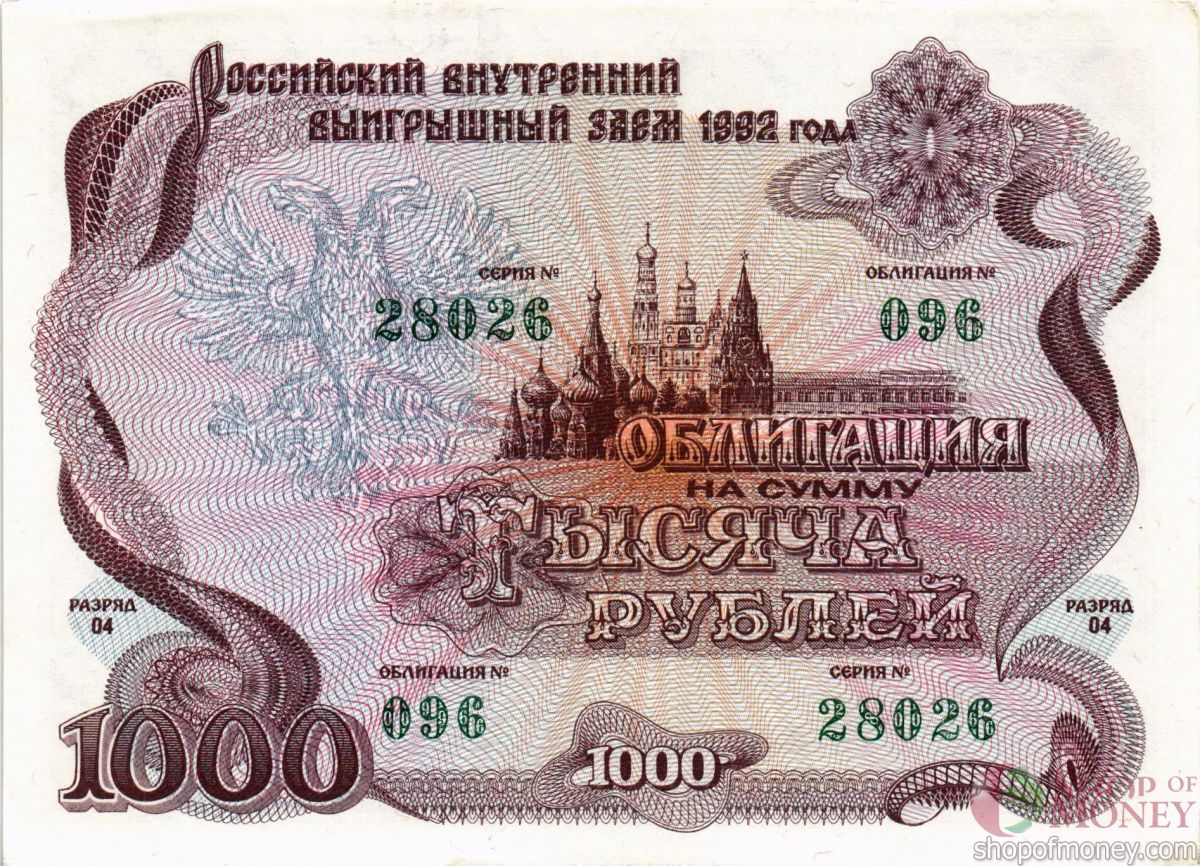 РОССИЯ 1000 РУБЛЕЙ 1
