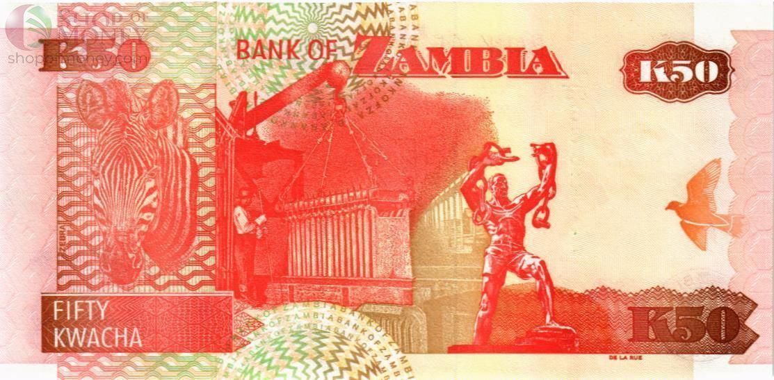 ЗАМБИЯ 50 КВАЧА 2